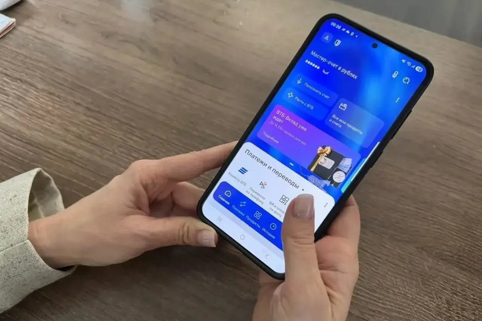ВТБ обновил мобильный банк