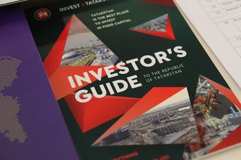 Общий объем инвестиций в основной капитал Татарстана превысил 1,1 трлн рублей