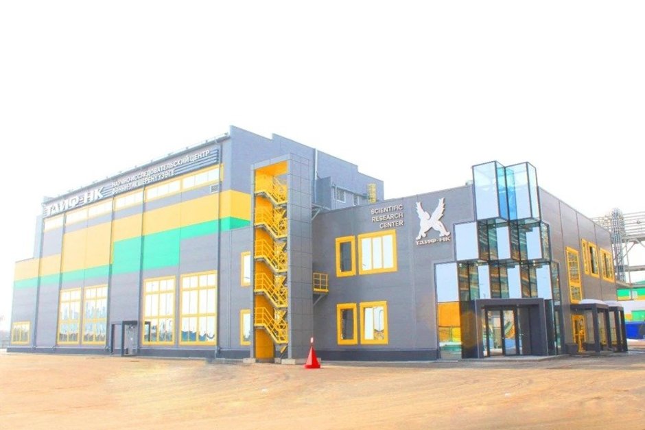 Научно-исследовательский центр «ТАИФ-НК»: на финишной прямой