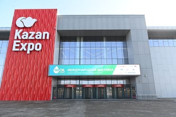 В Казани начался Татарстанский нефтегазохимический форум