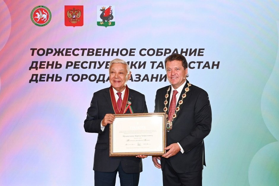 Мухаметшину и Файзуллину вручили знаки «Почетный гражданин Казани»