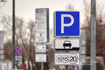 В Казани вдвое увеличили бесплатное время парковки у социальных объектов