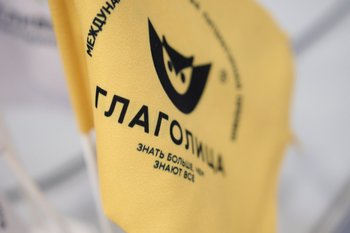 «Это для меня особенный день»: Нонна Гришаева стала послом «Глаголицы»