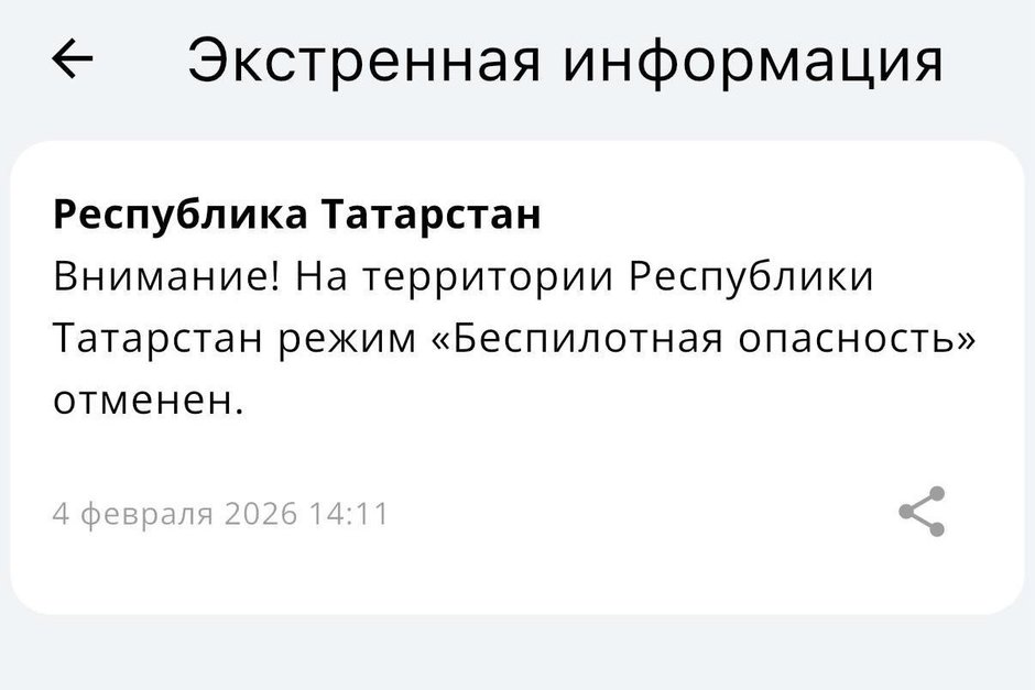 В Татарстане сняли режим «Беспилотная опасность»