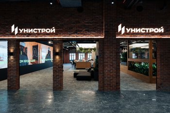 Девелоперская компания «Унистрой» открыла новый офис продаж