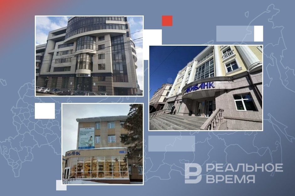 Татарстанский «Акибанк» сокращает присутствие в трех городах России