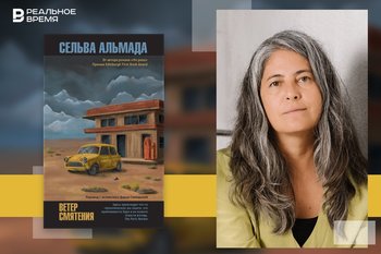 Аргентинское антироуд-стори