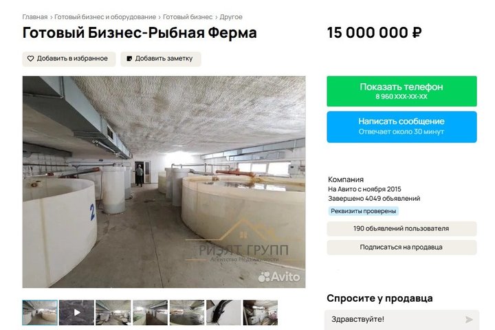 В Зеленодольске выставили на продажу рыбную ферму: ее открывал глава района
