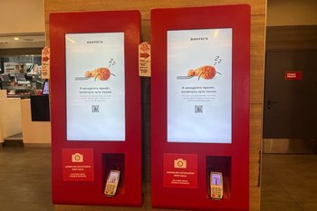 Пользователи приложения и автоматов Rostic's жалуются на перебои