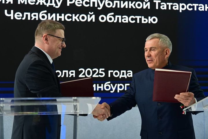 Татарстан и Челябинская область подписали план сотрудничества до 2027 года