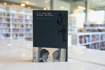 Лимонов, который не хотел быть простым (и не был): как издатели собирают рукописи писателя