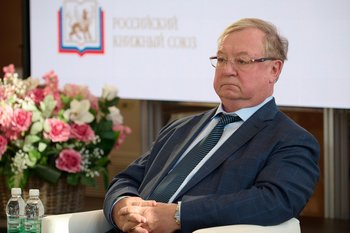 Российский книжный союз анонсировал проекты к 80-летию Великой Победы