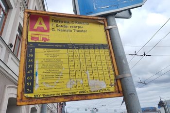 Следующая остановка — Старо-Татарская слобода?