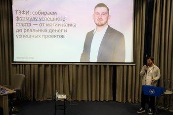 Запрос на аутентичность