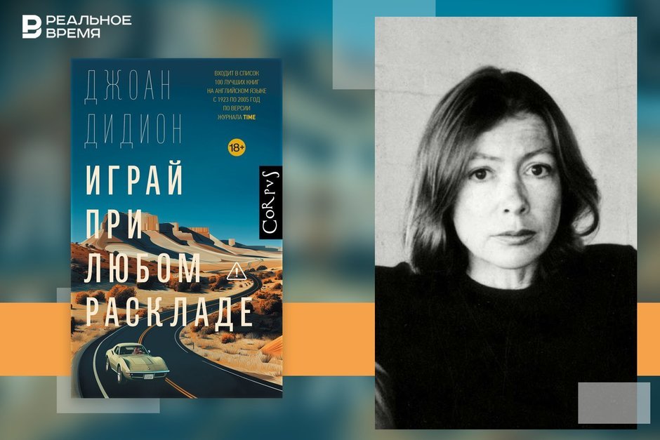 «Я знаю значение слова «ничто»