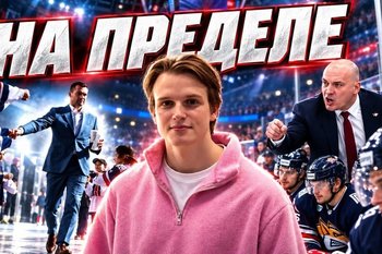 Почему «Металлург» отстранил Разина от работы? Замешаны ли в этом Ткачев с Яковлевым?