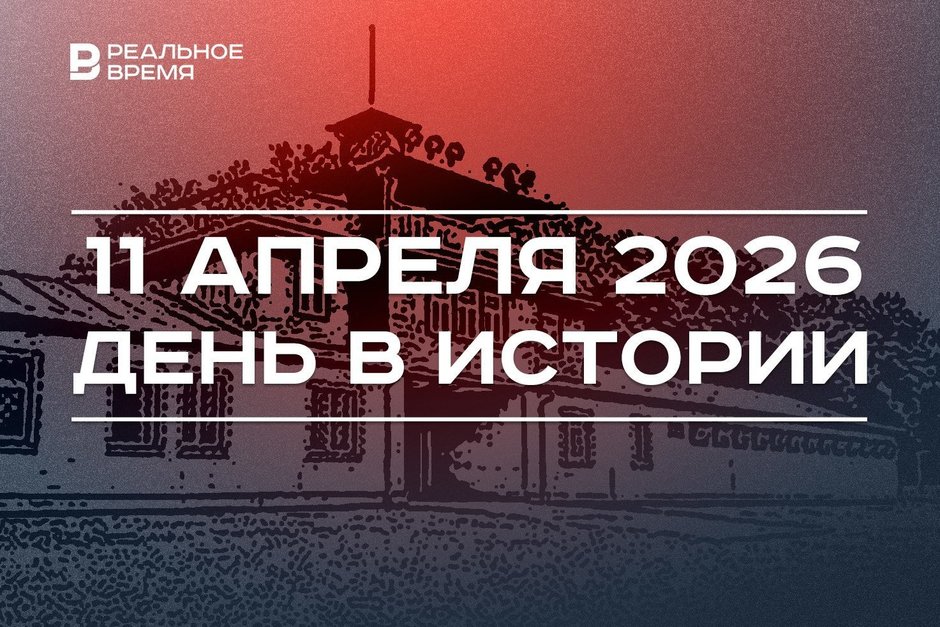 День в истории 11 апреля: узники Бухенвальда подняли восстание, в Судане произошел госпереворот