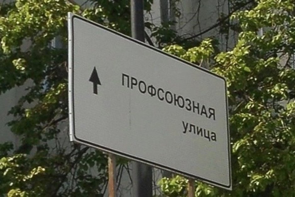 Профсоюзную планируют сделать «второй Баумана», не любимой казанцами