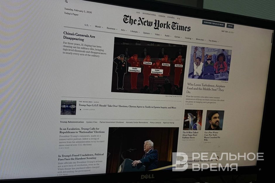 Дональд Трамп призвал к закрытию The New York Times