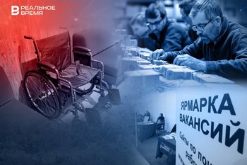 Кадровый голод, СВО и рост штрафов подстегнули бизнес нанимать работников с ОВЗ