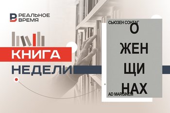 Право на естественное старение