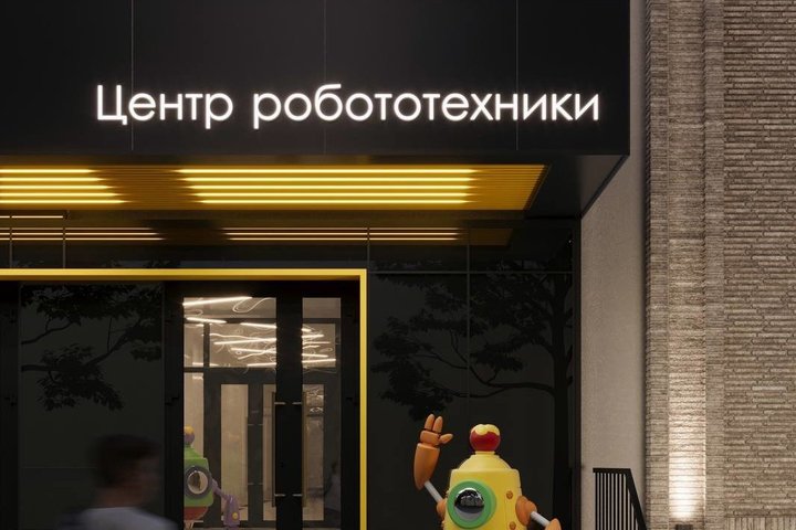 Часть наследия «Игр будущего» разместят в центре робототехники школы «СОЛнЦЕ»