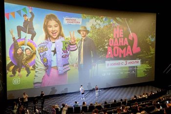 Зал заполонили дети до 10 лет: в Казани представили премьеру фильма «Не одна дома 2»
