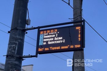 С 22 ноября в Казани появятся новые остановки транспорта по просьбам жителей