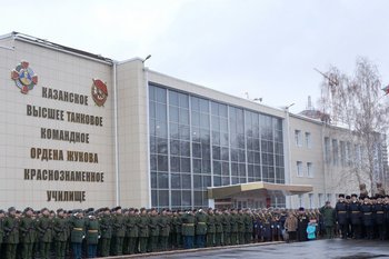 Казанское танковое училище воспитало 99 Героев СССР и России