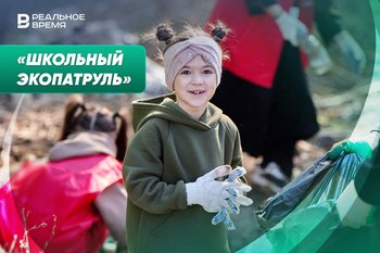 Республиканский конкурс «Школьный экопатруль»: темы, новости, спикеры