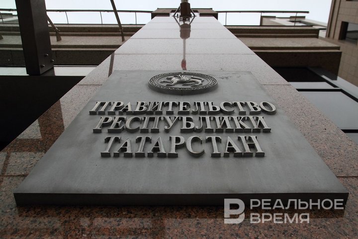 Госсовет Татарстана утвердил вице-премьеров — список