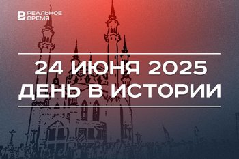 День в истории 24 июня: открыли мечеть «Кул-Шариф», Цой дал последний концерт