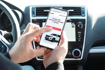 Клиенты Совкомбанка получили доступ к сервису «Автодор Пэй», разработанному ГК «Автодор» и компанией Пэйджин