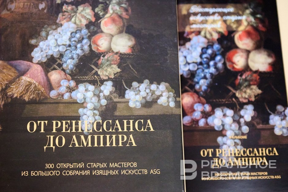 «Это значимо и важно, что меценаты в Казани ведут такую деятельность»