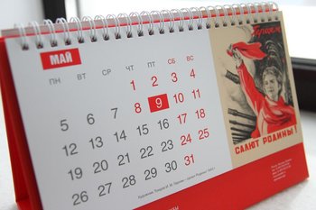 Все лидеры стран СНГ примут участие в торжествах в Москве 9 мая