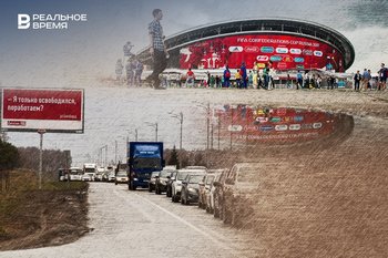 В России предлагают взимать плату с заказчиков рекламы на торгах