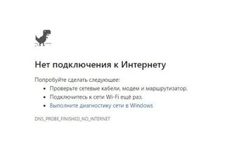 Авария на волоконно-оптической линии связи в Татарстане затронула 21 регион России
