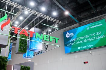 Росимущество выделило «Татнефти» земли под строительство завода ТФК за 109 млрд рублей