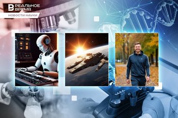 Чипы Neuralink, предположения о корабле инопланетян, душевная ИИ-музыка