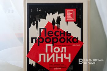 «Конец света — событие местного значения»