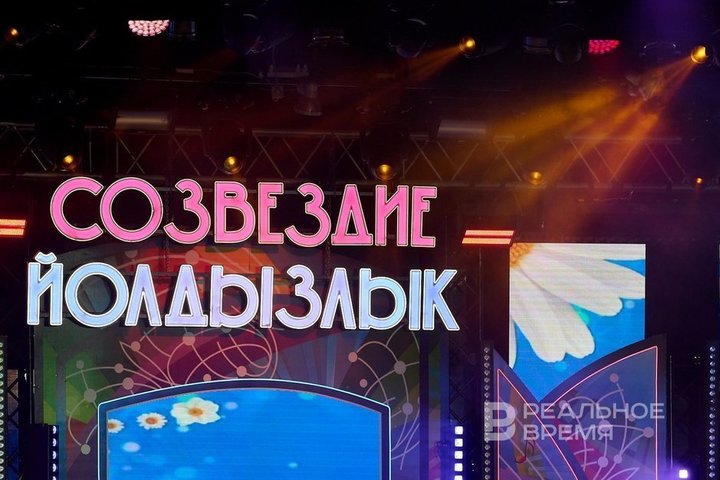 Раис Татарстана ввел ежегодные стипендии для победителей фестиваля «Созвездие-Йолдызлык»