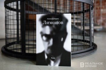 Фильм Кирилла Серебренникова «Лимонов. Баллада об Эдичке» покажут на Каннском кинофестивале
