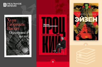 30 главных книг к весенней Международной ярмарке non/fictioN