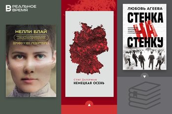 Что читать: расследования, критика, эссе, репортажи, исследования и интервью