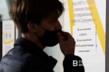 В Татарстане заболеваемость гриппом и ОРВИ снизилась на 18%