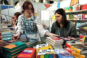 50 главных книг Международной ярмарки non/fictio№26