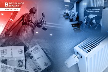 Подорожание услуг ЖКХ, ограничения на выдачу ипотеки и социальные вклады