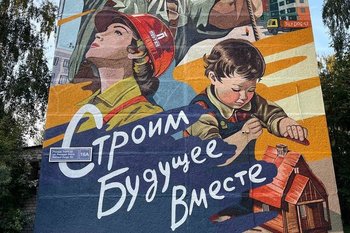 В Казани появился мурал о связи поколений в строительной отрасли