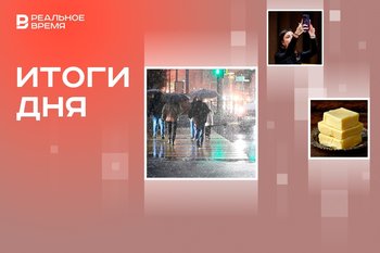 Второй день непогоды в Татарстане, запуск реестра блогеров, ОАЭ поставят масло в Россию