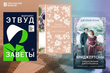 Шпионские войны, миры Джорджа Р. Р. Мартина, продолжение «Рассказа служанки» и сериал по Стругацким